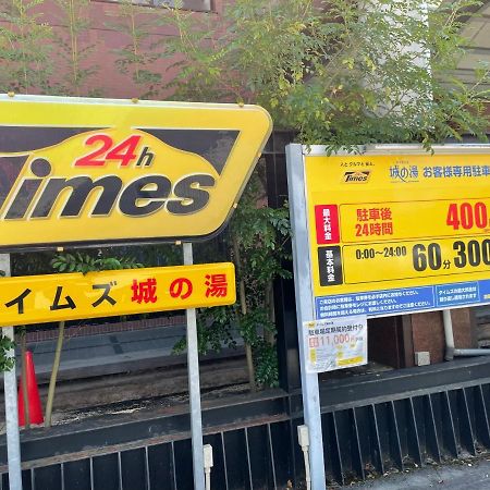 アルピエc Wi-Fi無料熊本城徒歩5分アパートメント エクステリア 写真