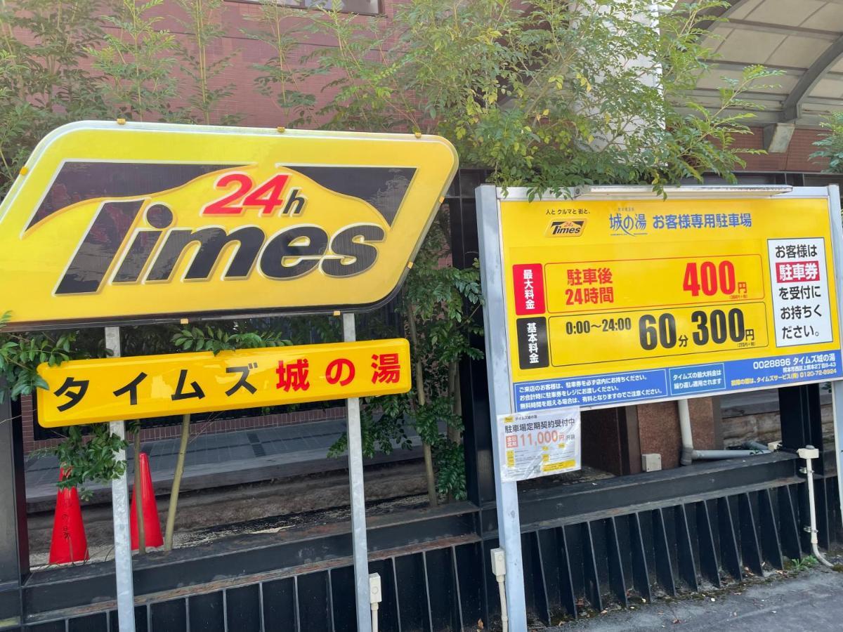アルピエc Wi-Fi無料熊本城徒歩5分アパートメント エクステリア 写真